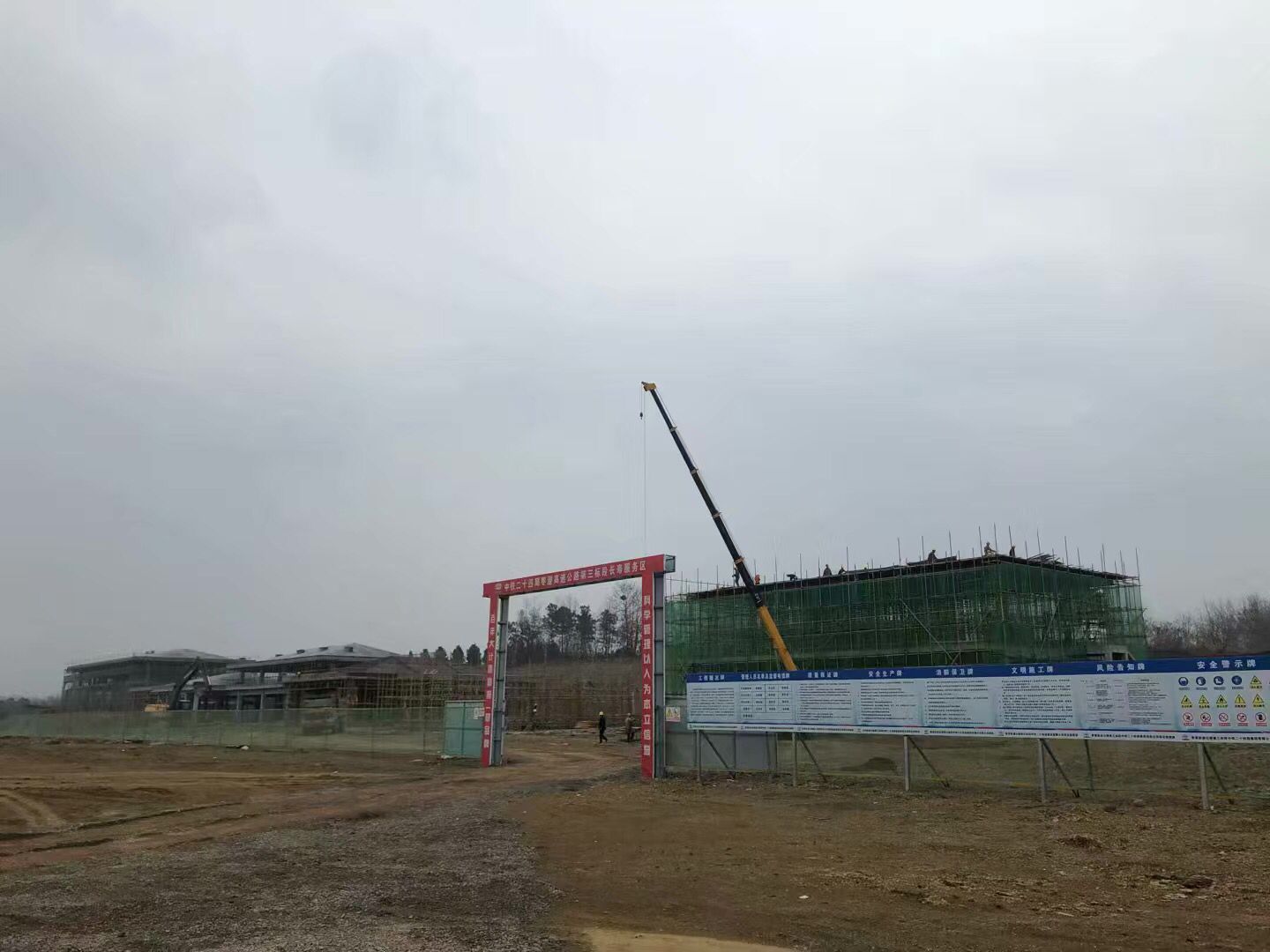 枣潜高速公路第三标段房建项目（长寿服务区）